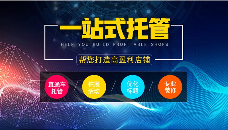 SEO站群：为网站注入蓬勃生命力